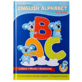 Smart Koala Книга інтерактивна "Английский Алфавіт"