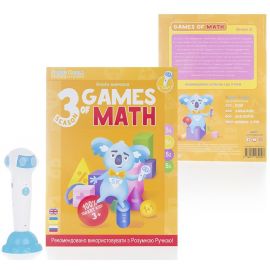 Smart Koala Розумна Книга «Ігри Математики» (Cезон 3)