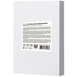 2E Плівка для ламінування A5, матове покриття, 80 мкм, 100шт