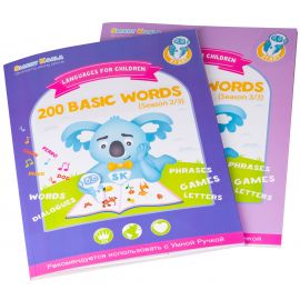 Smart Koala Набір інтерактивних книг 200 Перших слів (1,2), Казки