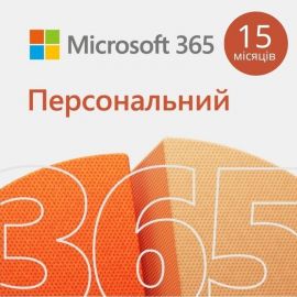 Microsoft 365 Personal Attach, 15 місяців, ESD