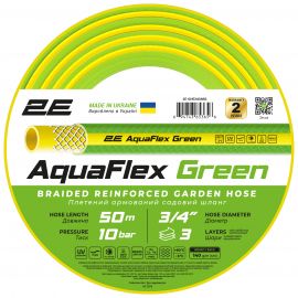 2E Шланг садовий AquaFlex Green 3/4" 50м 3 шари 10бар -5+50°C