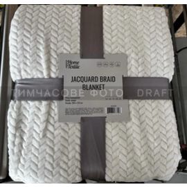 ARDESTO Плед Jacquard Braid 200х220см, 100% поліестер, айворі
