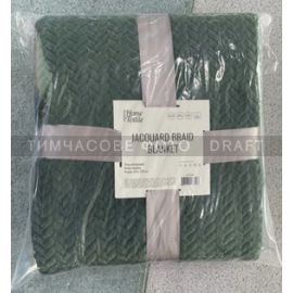 ARDESTO Плед Jacquard Braid 200х220см, 100% поліестер, смарагдовий