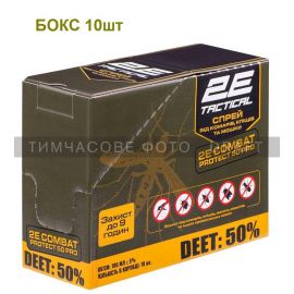 2E Tactical Спрей від комарів, кліщів та мошок Combat Protect 50 Pro, 100 мл - 10 шт