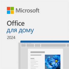 Microsoft Office Home 2024, ESD