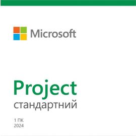 Microsoft Project Standard 2024, ESD