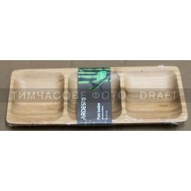 ARDESTO Менажниця Midori, 26х10х2см, бамбук