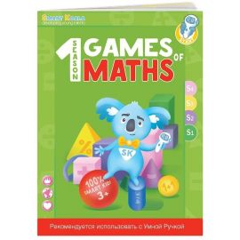 Smart Koala Книга інтерактивна Математика 1 BY