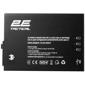 2E Tactical Хаб для заряджання акумуляторів Autel Max 4T, 3 х DC, 2 x USB-A