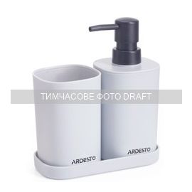 Набір для ванної кімнати Ardesto Vigor 380мл, 3 предмети, поліпропілен, сірий