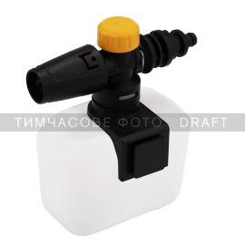 Піноутворювач 2Е для мінімийки високого тиску 2E AquaClean