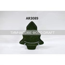 Блюдо Ardesto Christmas New Year's, 22х19см, кераміка