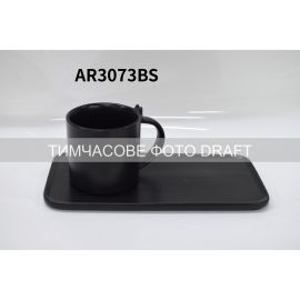 Набір чашка з блюдцем, 250мл, порцеляна, чорний