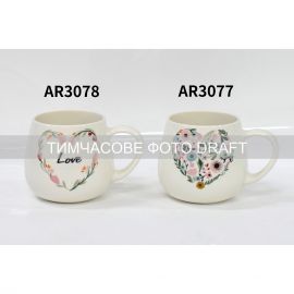 Чашка Ardesto Love, 390мл, порцеляна, багатокольоровий