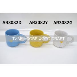 Чашка Ardesto My heart, 300мл, кераміка, блакитний