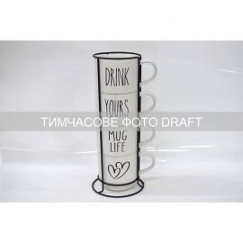 Набір чашок на підставці Ardesto, 4шт., 320мл, кераміка, метал, білий