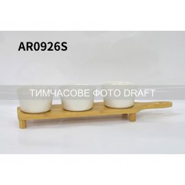 Набір соусників на підставці Ardesto Midori, 3шт., 150мл, порцеляна, бамбук