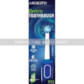 Щітка зубна електр. Ardesto, ETB-I009WB, 4,5т. колив/хв, насадок-3, IPX4, білий+синій