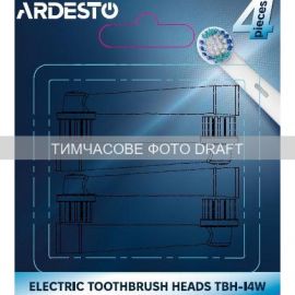 Насадка до електричних зубних щіток  Ardesto, 4 шт. в комплекті