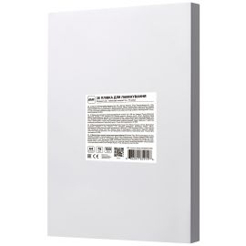 Плівка для ламінування A4 2E, глянсове покриття, 75 мкм, 100шт