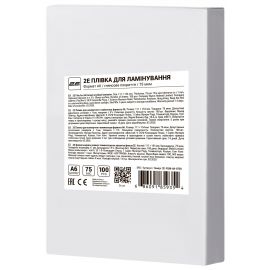 Плівка для ламінування A6 2E, глянсове покриття, 75 мкм, 100шт