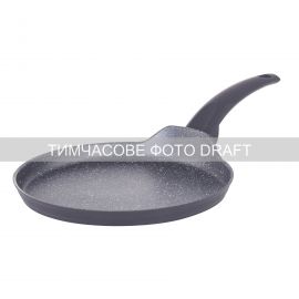 Сковорода для млинців Ardesto Gemini Daiano, 24см, алюміній, чорний