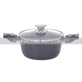 Каструля зі скляною кришкою Ardesto Gemini Bari, 2.5л, алюміній, чорний