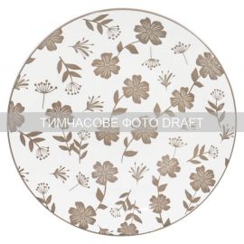 Тарілка обідня Ardesto Ravenna, 26.8см, порцеляна, біло-бежевий