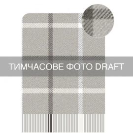 Плед ARDESTO Leonardo Alpina, 140x200см, 100% вовна, сірий