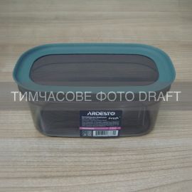 Контейнер для зберігання харчових продуктів ARDESTO Fresh 1л, пластик, прямокутна, сірий