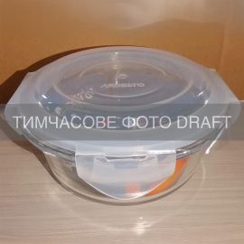 Контейнер для зберігання харчових продуктів ARDESTO Gemini 0.4л, боросилікатне скло, пластик, круглий, прозорий