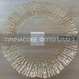 Тарілка ARDESTO Salvia 21см, скло, прозорий