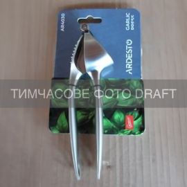 Прес для часнику Ardesto Gemini, 17.9см, цинковий сплав