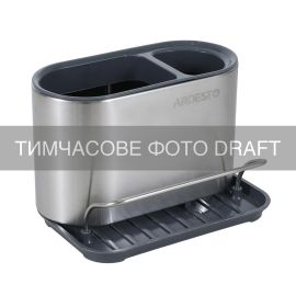 Органайзер для кухні ARDESTO Minimalism, 18x12.3x13см, пластик, сталь, сірий темний