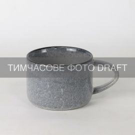 Чашка Ardesto Daiano, 300мл, порцеляна, сірий