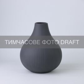 Ваза ARDESTO Lucca, 16.5х19.5см, порцеляна, сірий