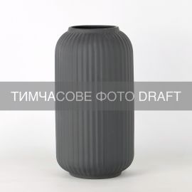 Ваза ARDESTO Imola, 14х26см, порцеляна, сірий