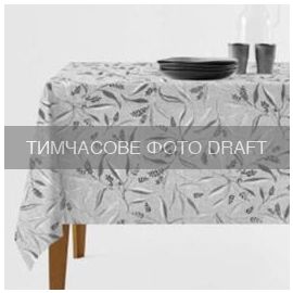 Скатертина ARDESTO Grey leaves 120х140см, 100% поліестер, cірий