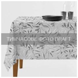 Скатертина ARDESTO Grey leaves 140х180см, 100% поліестер, cірий