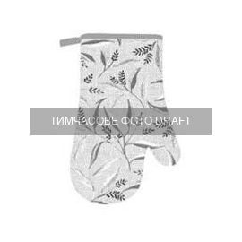 Рукавичка ARDESTO Grey leaves 18х30см, 100% поліестер (верх), 100% бавовна (низ), cірий