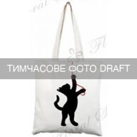 Шопер ARDESTO Kitten 32x40см, 81% поліестер, 19% віскоза