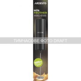 Спінювач ARDESTO ручний MBC-S1SS, ААx2, чорний