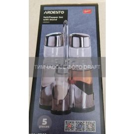 Набір для солі та перцю на підставці Ardesto Gemini, 20.5см,  5 предметів, нержавіюча сталь, скло, прозорий
