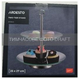 Блюдо 2-х ярусне Ardesto Gemini, 25х25х27см, скло, нержавіюча сталь, прозорий