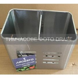Підставка для столових приборів Ardesto Gemini, 16х9х13см, нержавіюча сталь