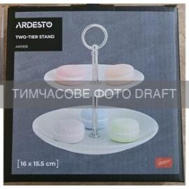 Блюдо 2-х ярусне Ardesto, 16х16х17.5см, кераміка, білий