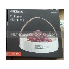 Фруктівниця Ardesto, 22х22х5.5см, з ручкою,кераміка, шкіра, білий