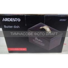 Маслянка Ardesto, 13.5х8.5х10см, кераміка, чорний