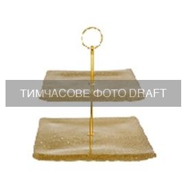Блюдо 2-х ярусне ARDESTO Golden ice 24.5х23см, скло, матал, квадратна, золотистий